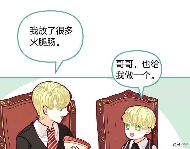 第54话128