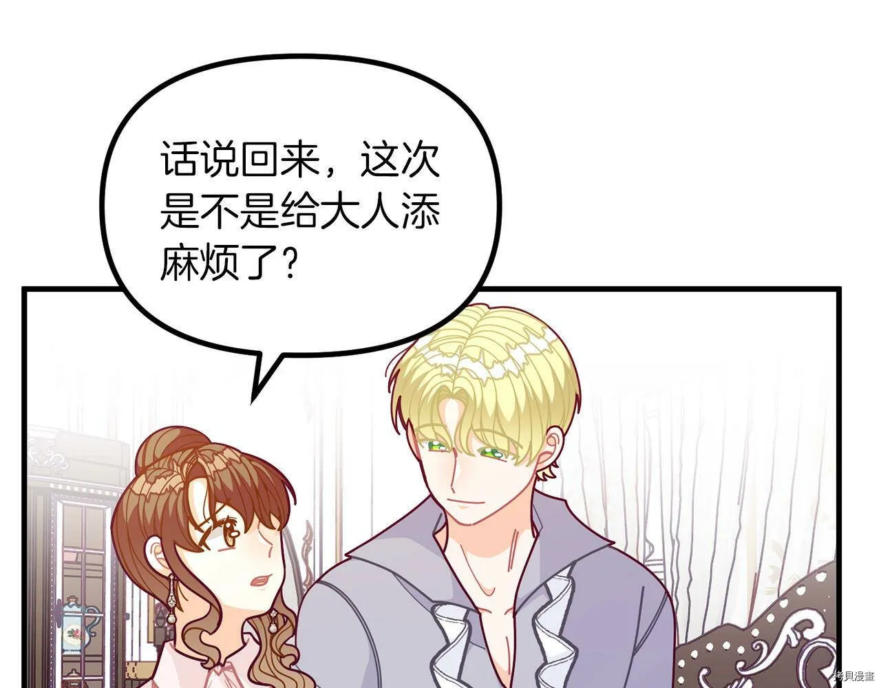 第61话59