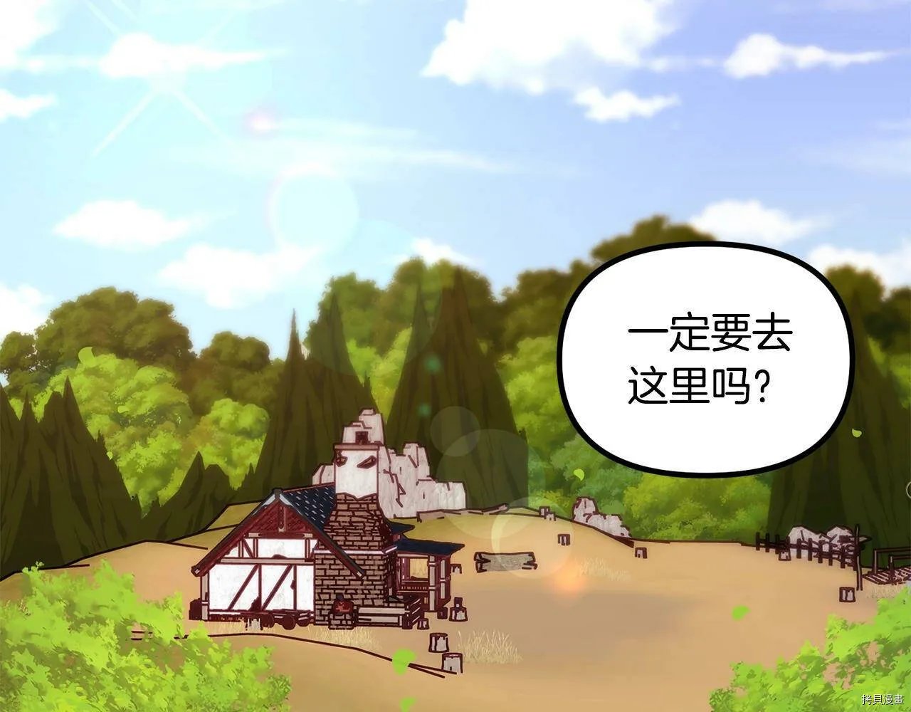 第59话154