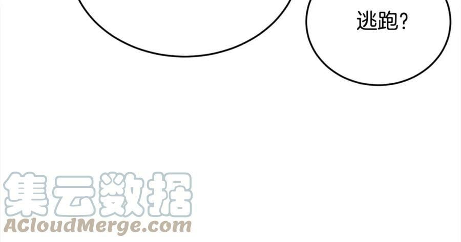第150话 灵异小屋140