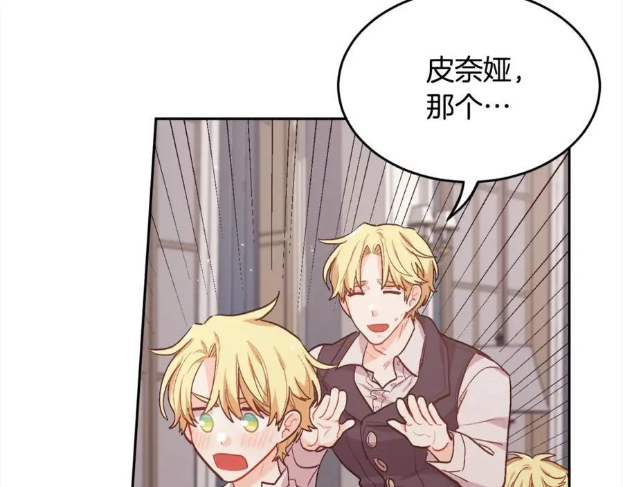 第199话 我哥疯了吗？！82
