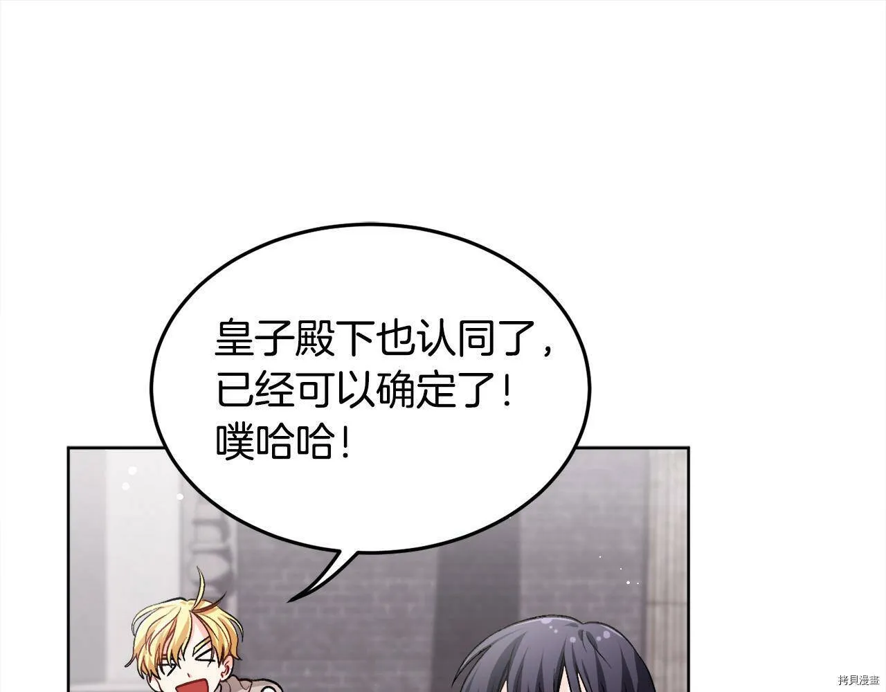 第73话96