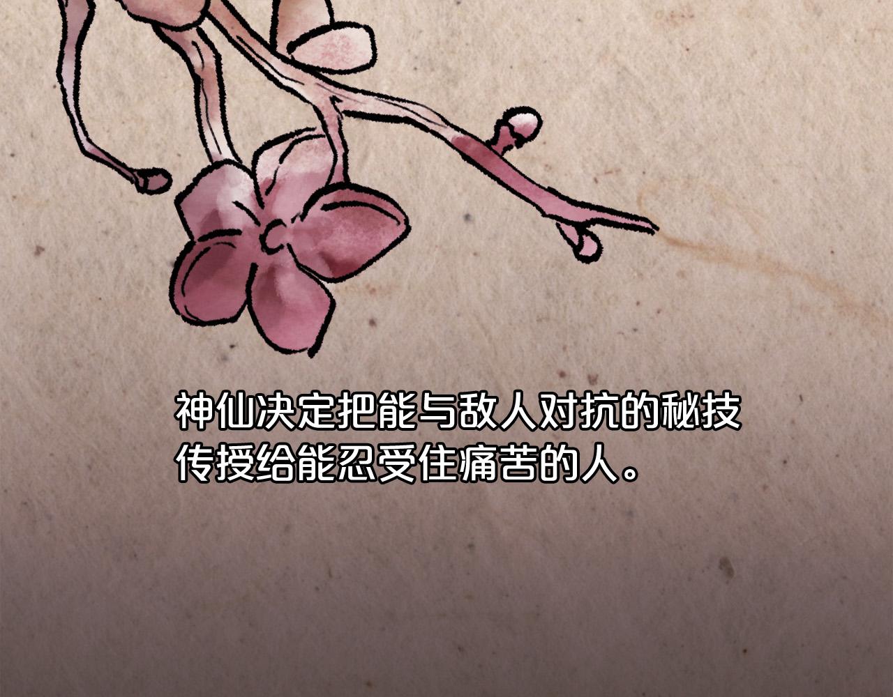 第100话 包包发行权126