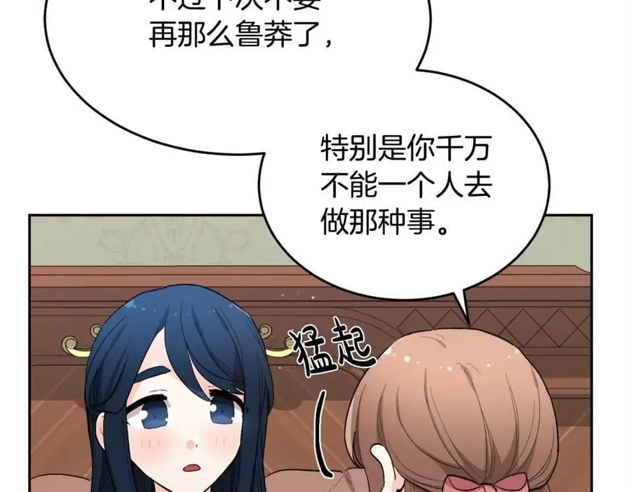 第191话 苏醒177