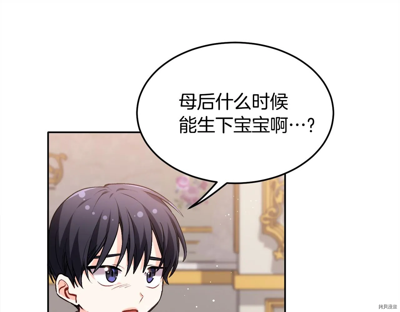 第76话112