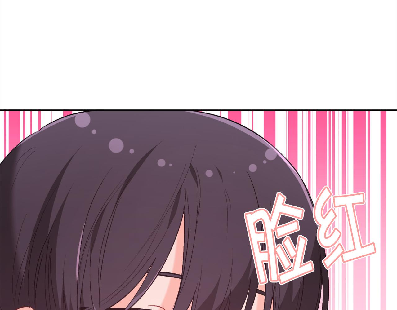 第146话 羞羞的书102