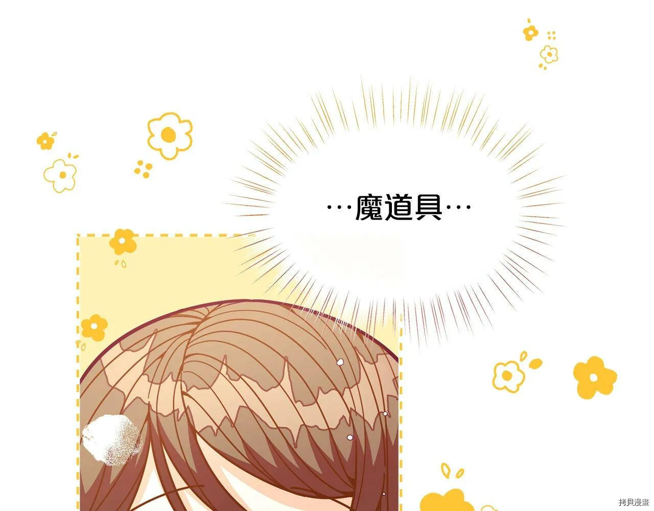 第59话31