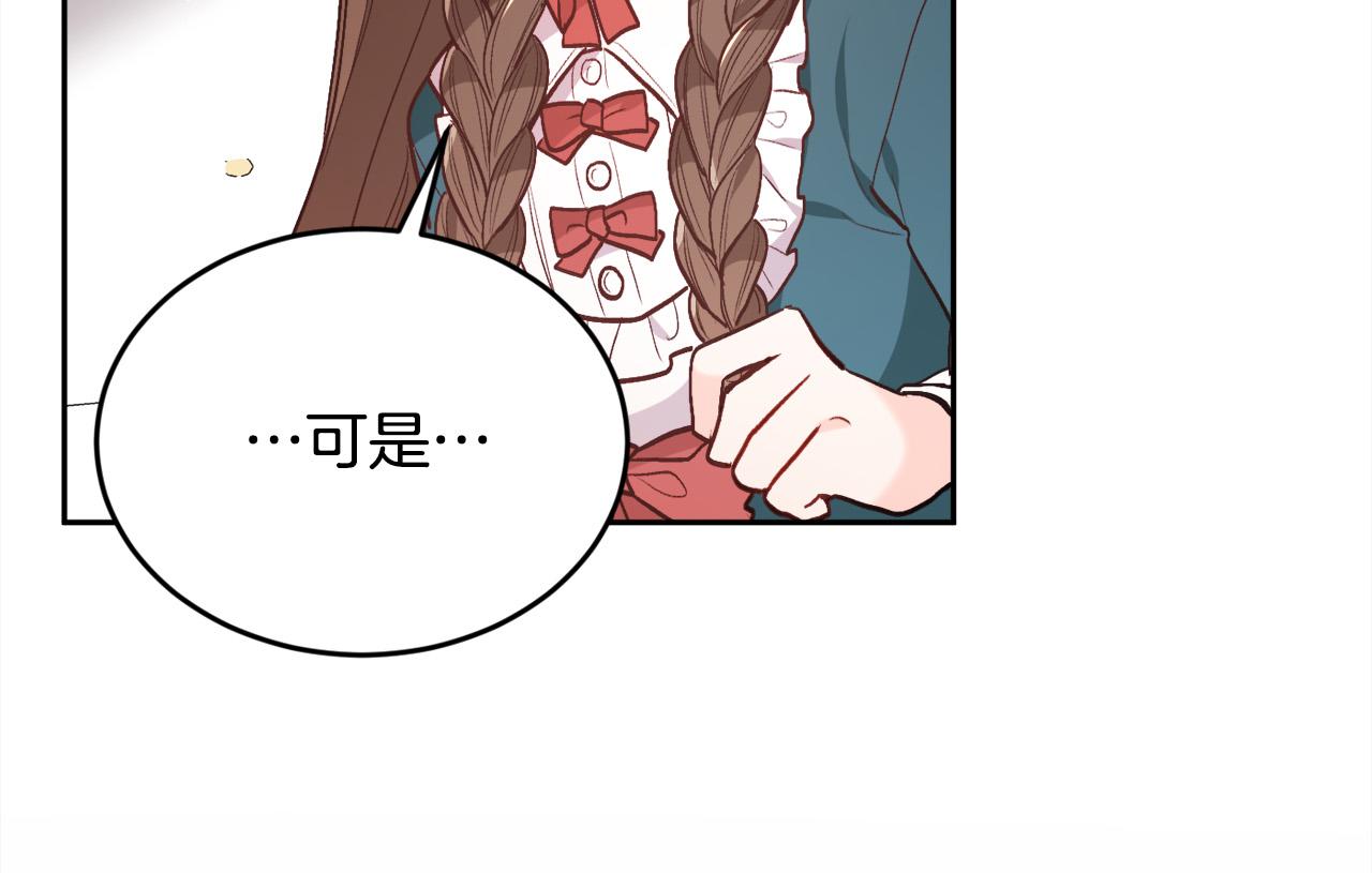 第128话 妈妈永远爱你173