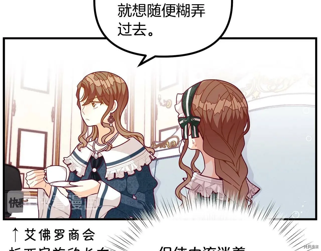 第66话40