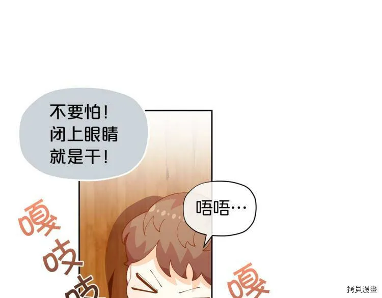 第6话119