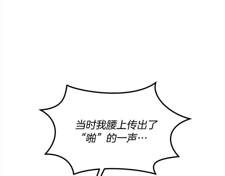 第153话 梦想的学校125