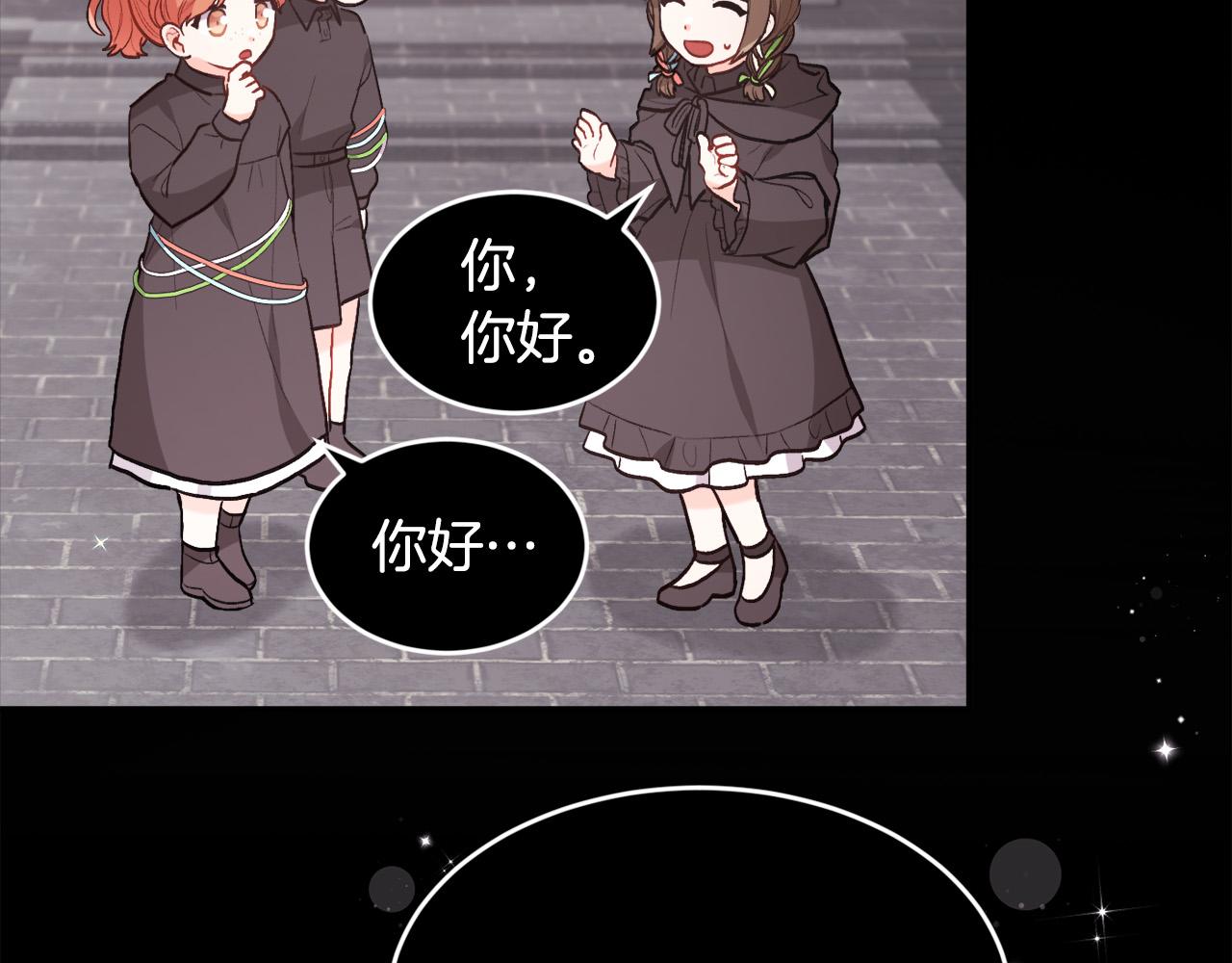 第144话 反弹脏话！102