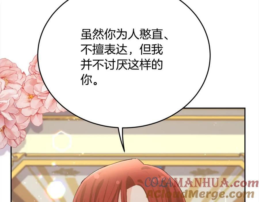 第170话 毫无斗志的犯人180
