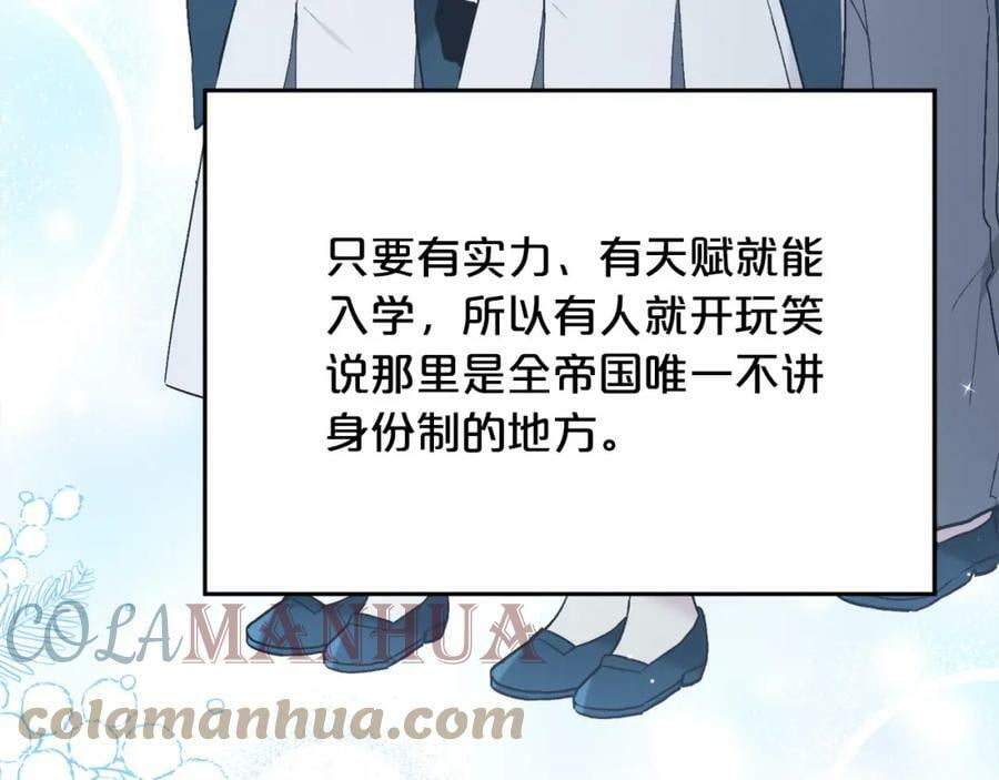 第153话 梦想的学校80