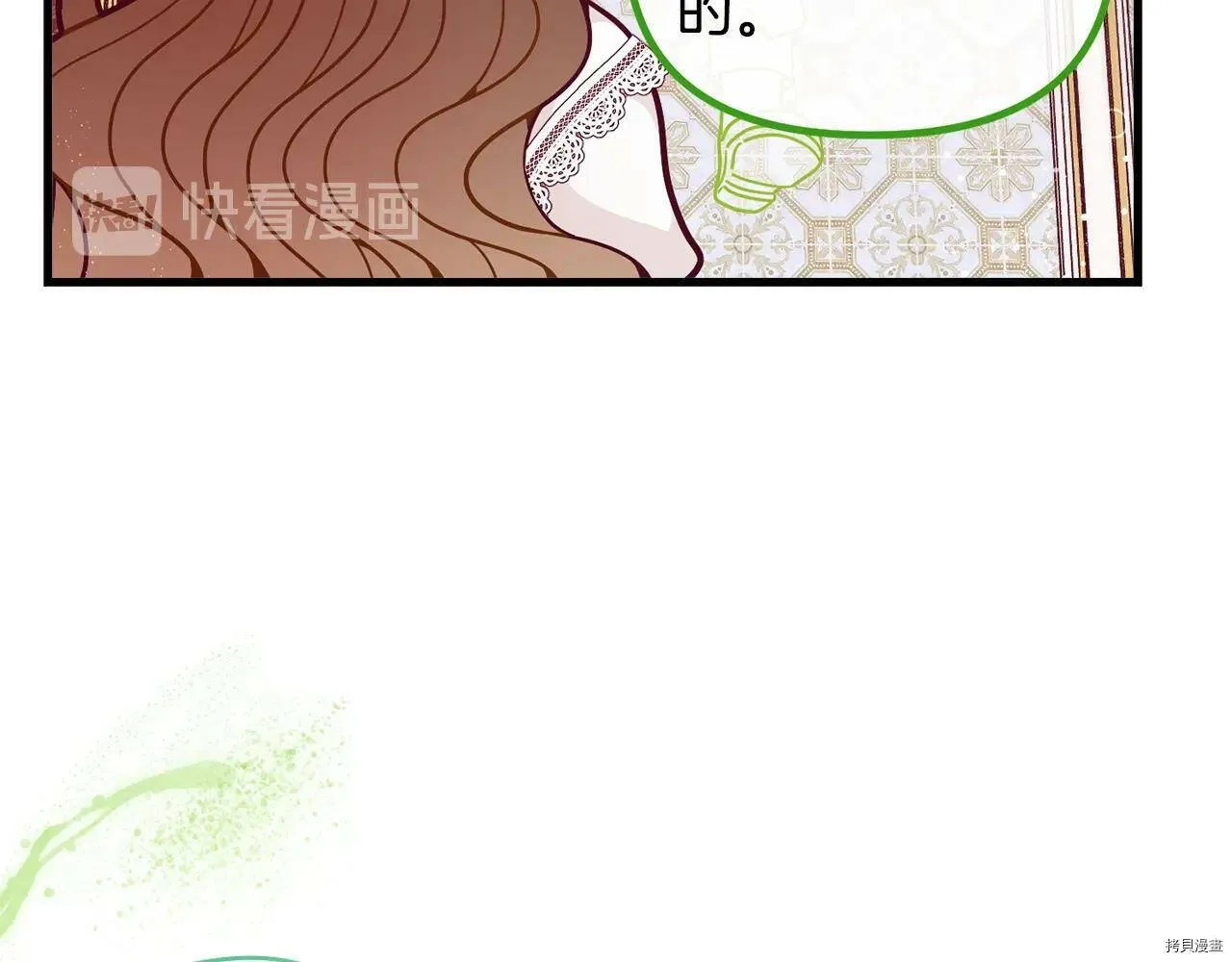 第58话36