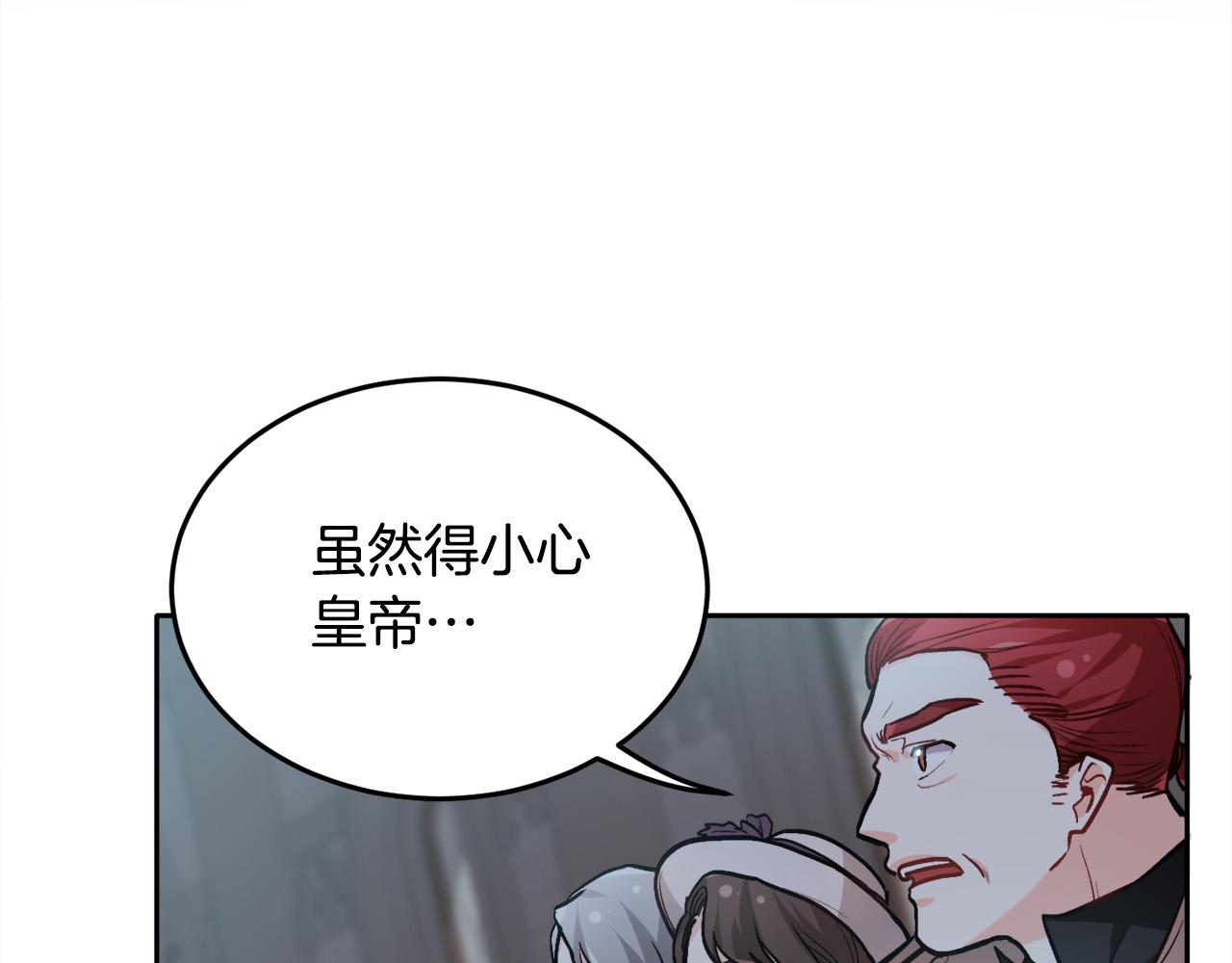 第91话 坏人聚首81
