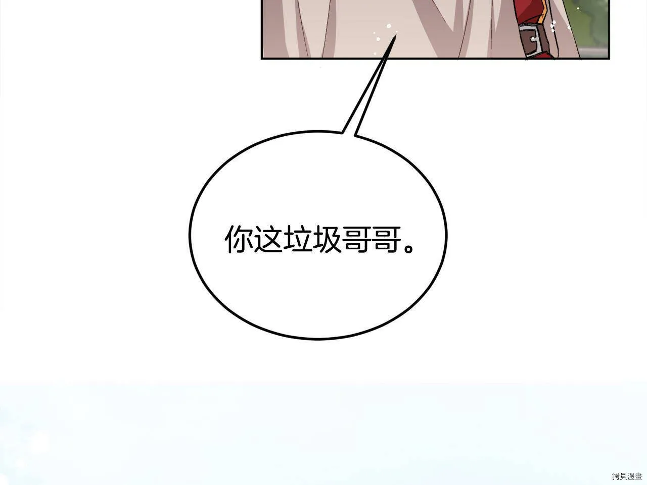 第72话132