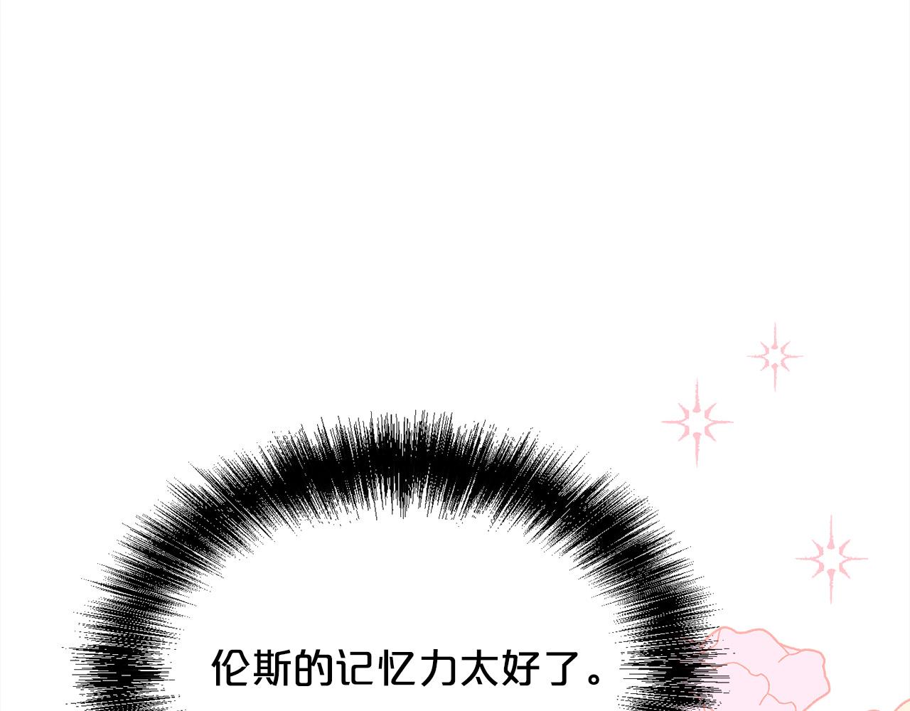 第145话 狂虐单身狗！124