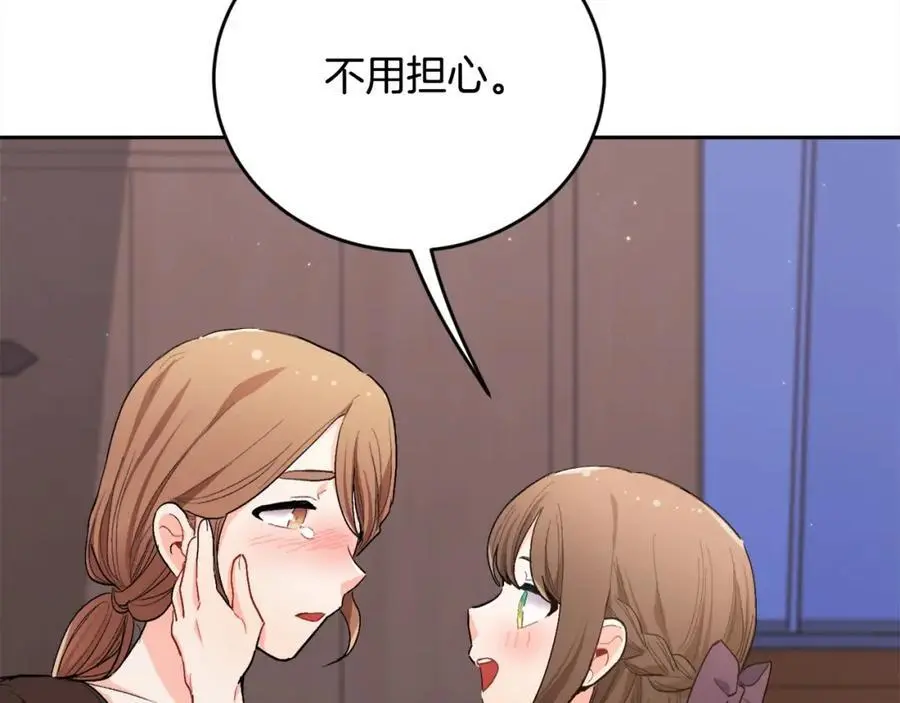 第185话 皮奈娅发怒6