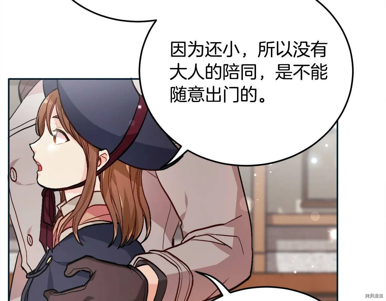 第86话130