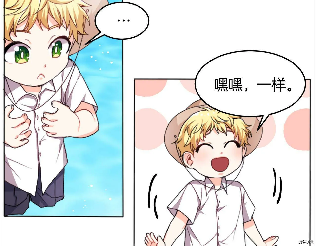 第71话77