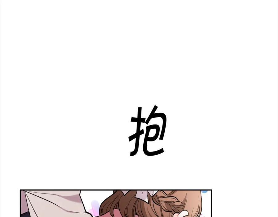 第173话 拿人手短115