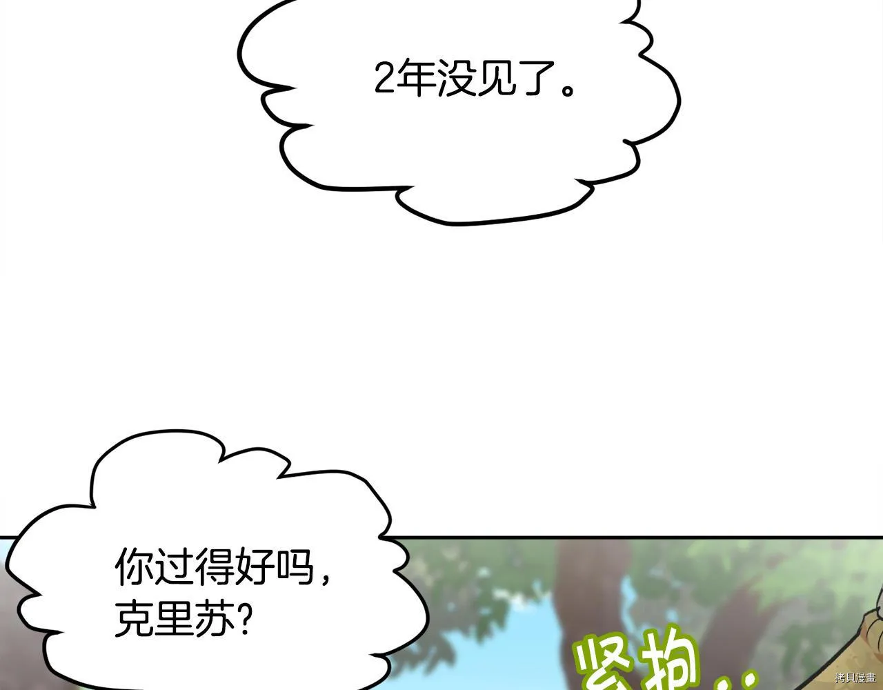 第80话69