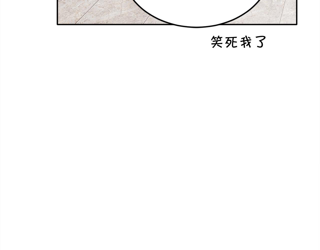 第98话 先下手为强！66