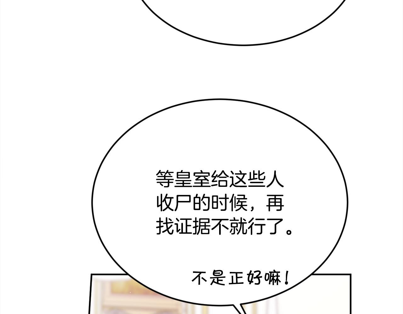 第113话 选择22