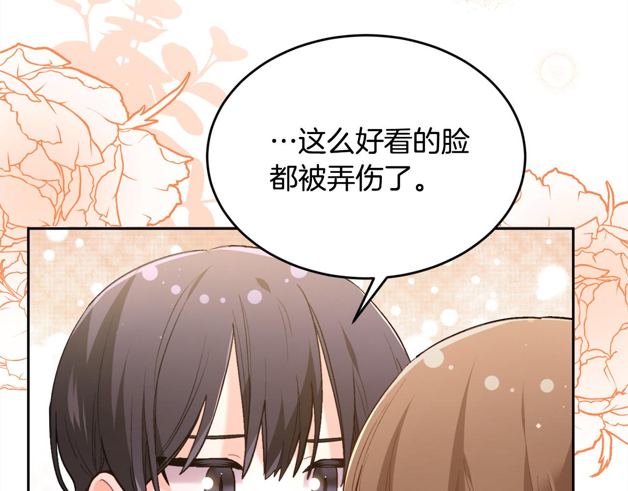 第121话 大仇得报！162