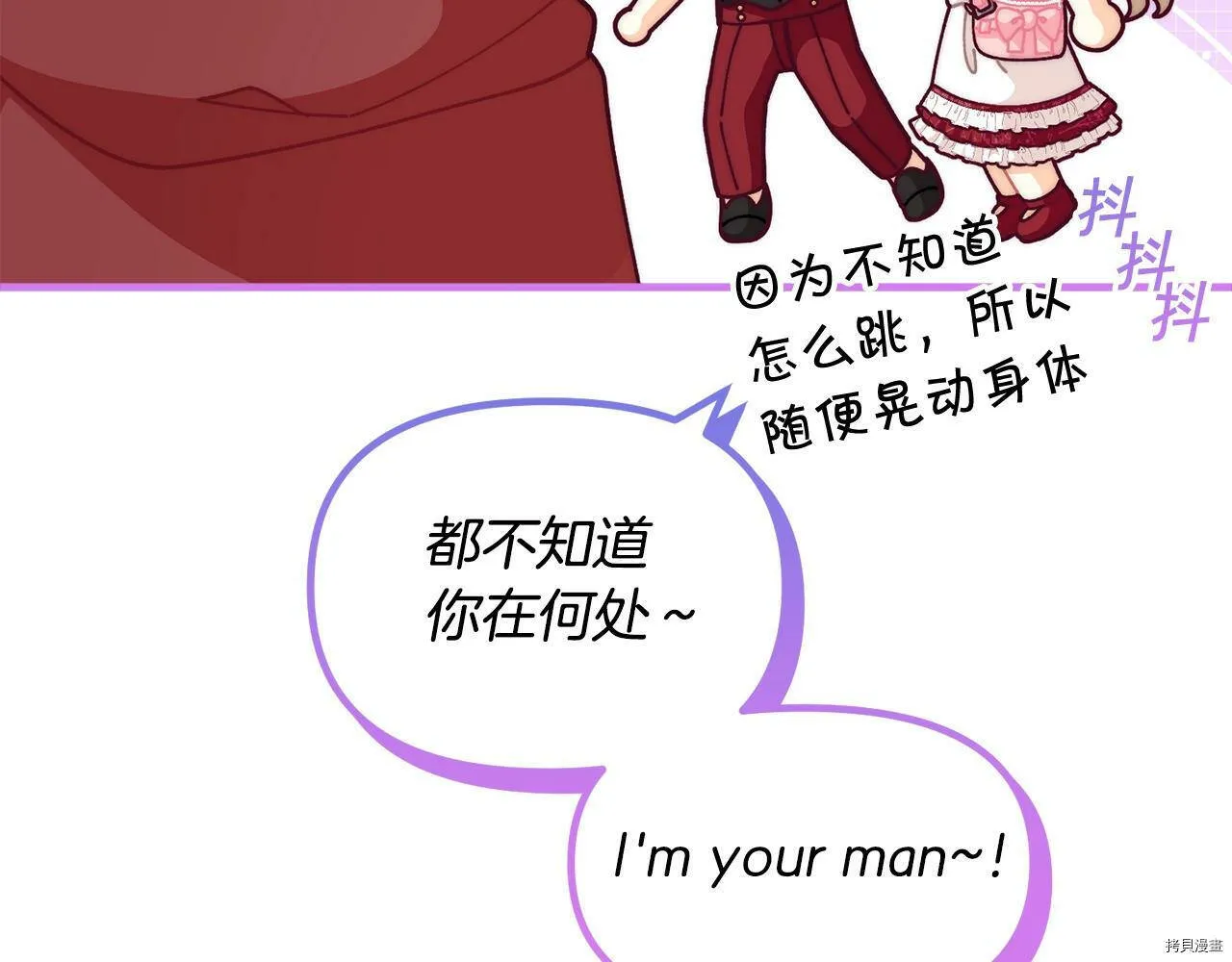 第69话35