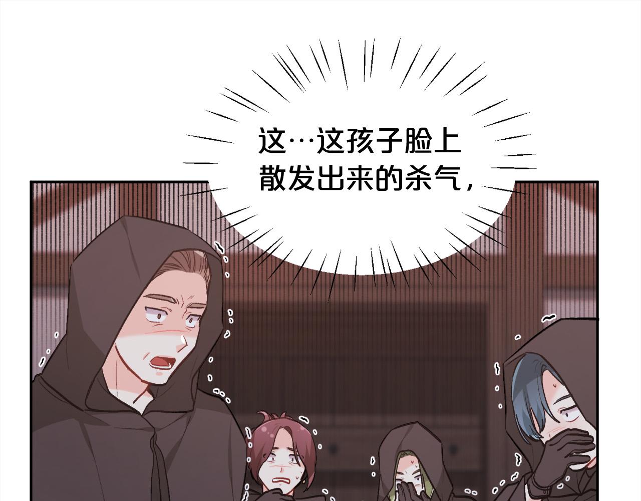 第120话 你很像你妈妈146