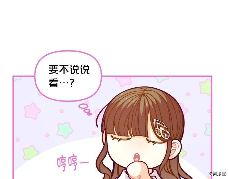 第53话121
