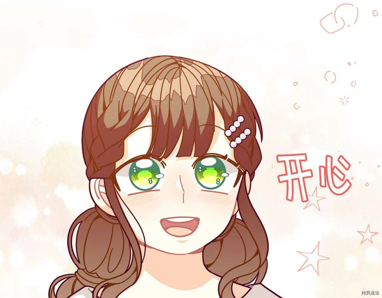 第66话118