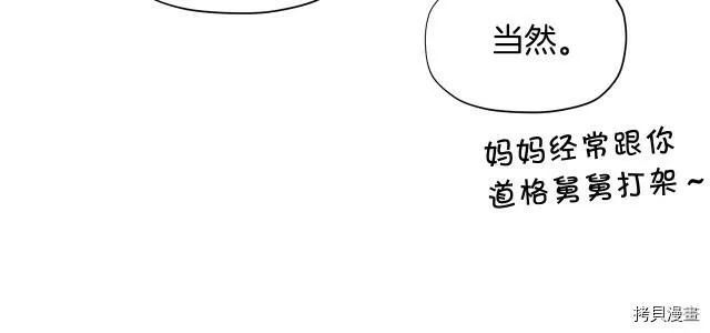 第18话82
