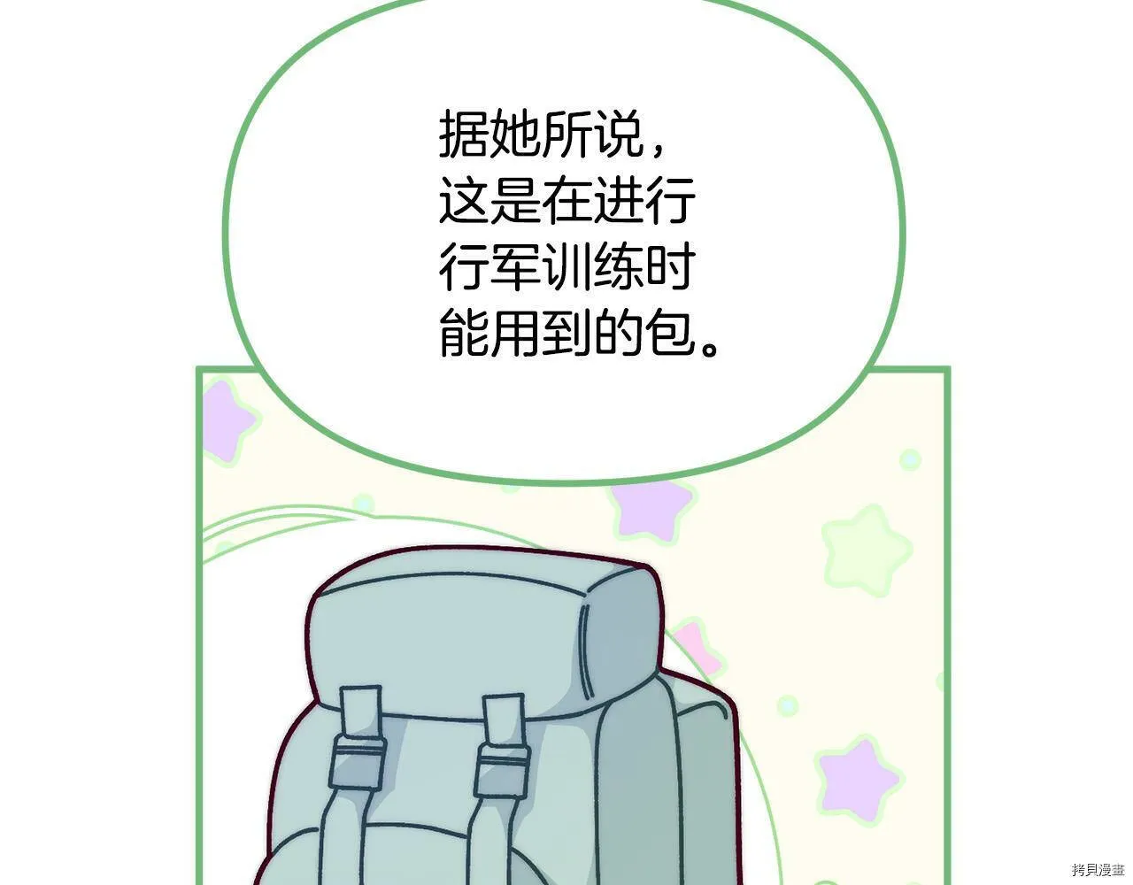 第70话120