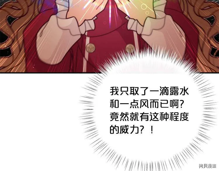 第51话52