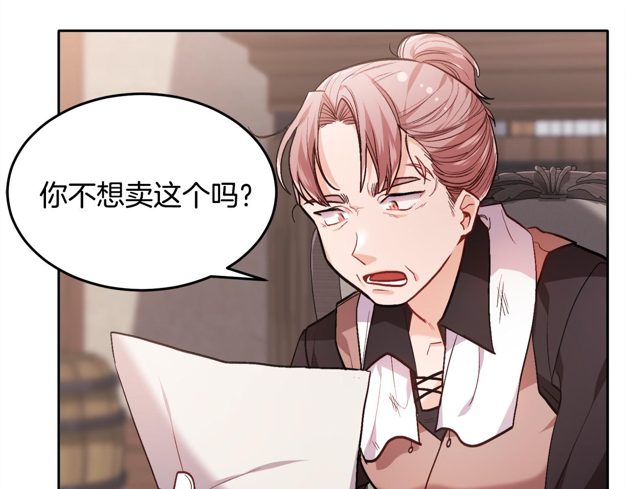第92话 我要出去玩！105
