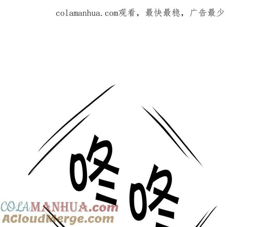 第172话 她是谁的孩子？0