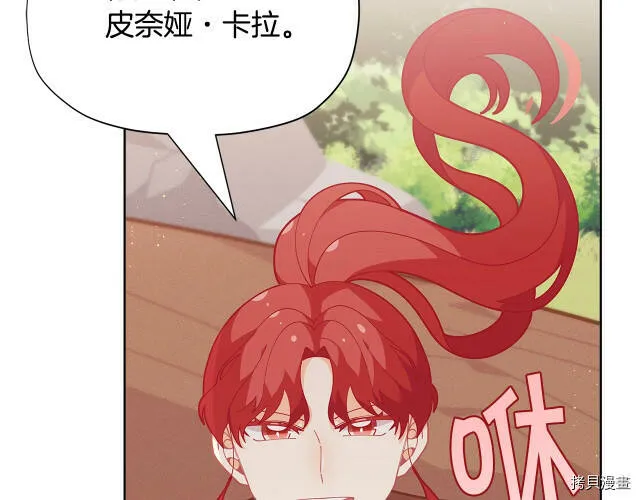 第25话66
