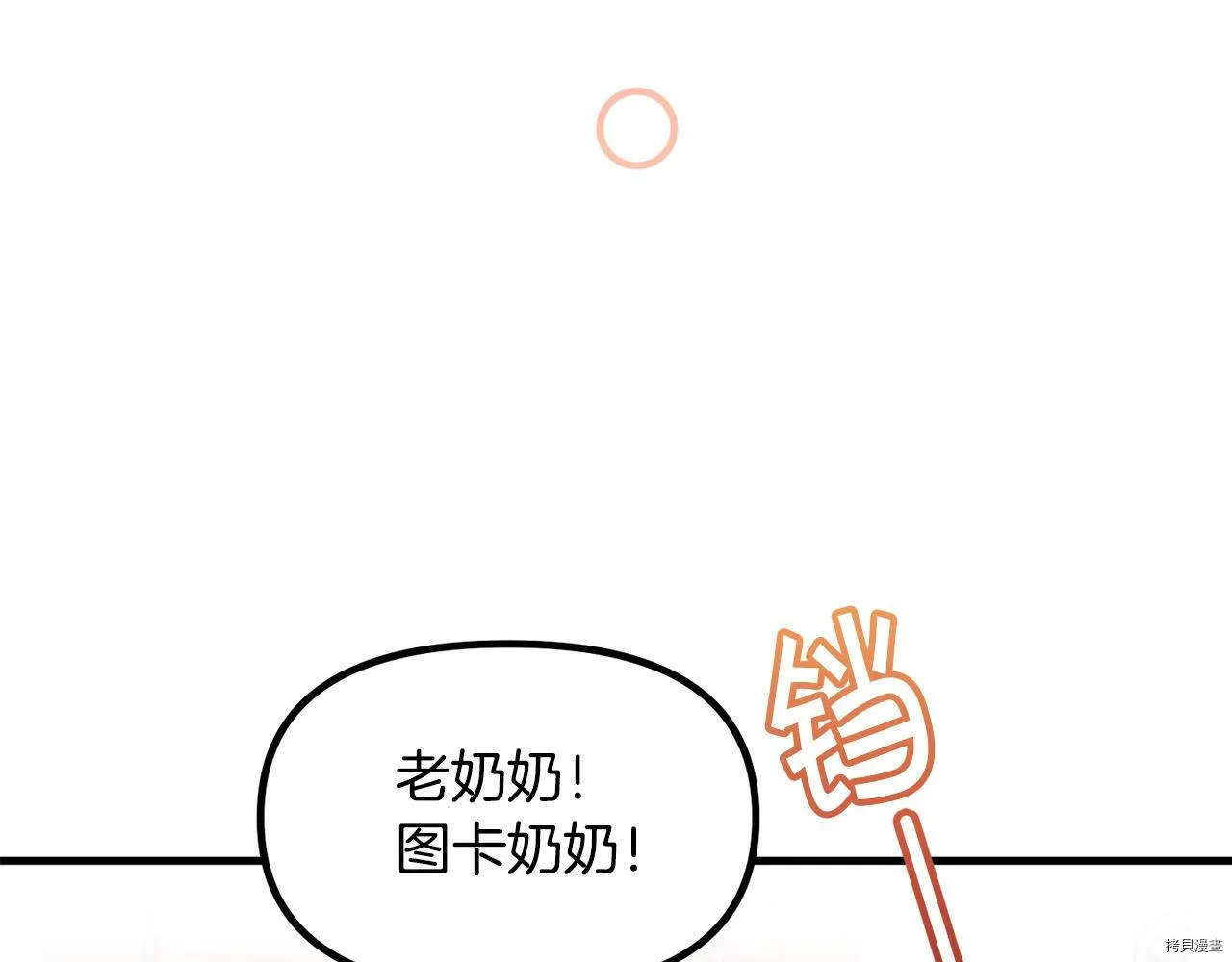 第62话69