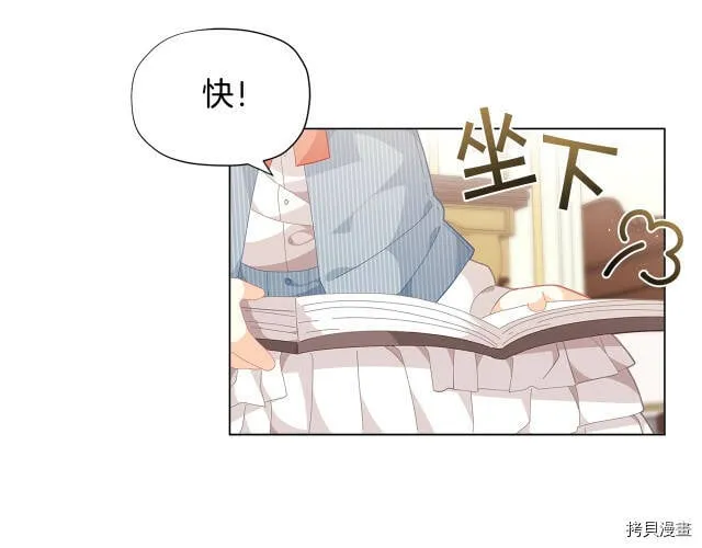 第16话24
