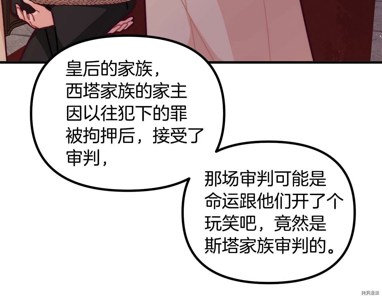 第57话118