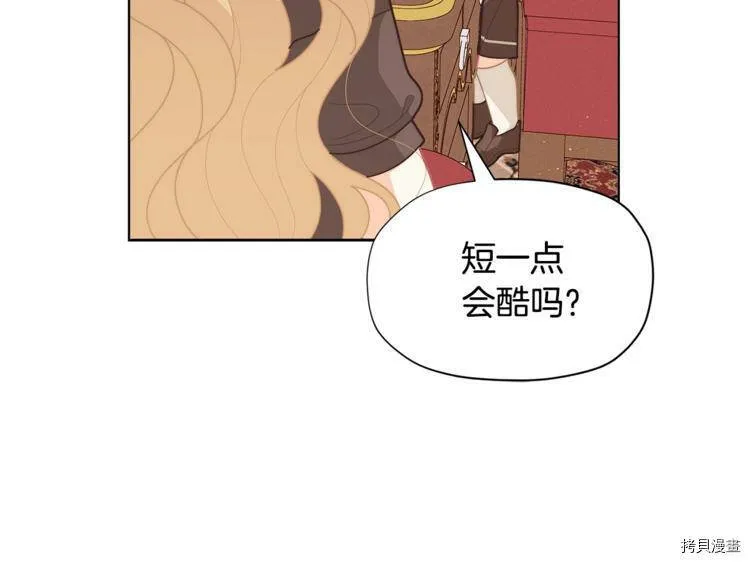 第37话78