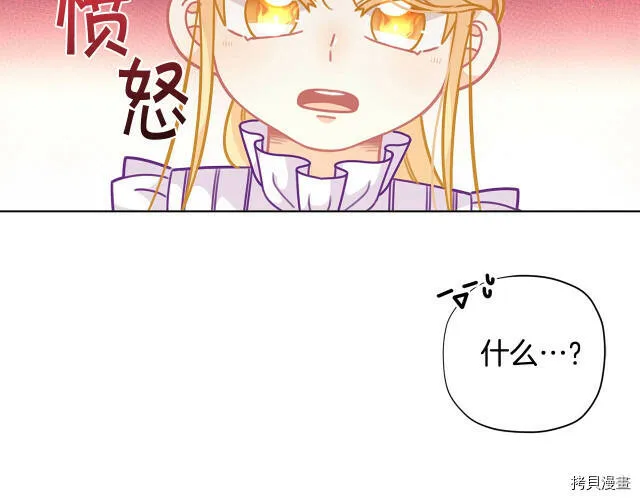 第31话83