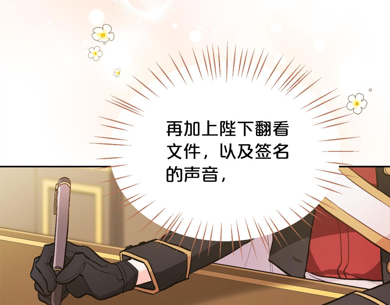 第103话 钓鱼包88