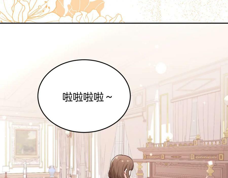 第151话 粉红色的恶梦1