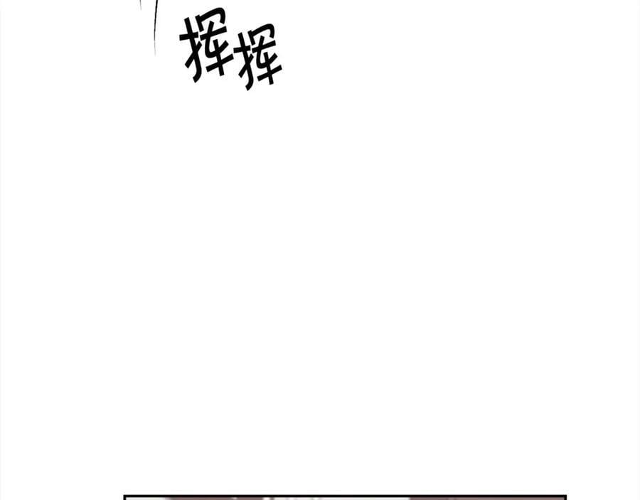 第173话 拿人手短99