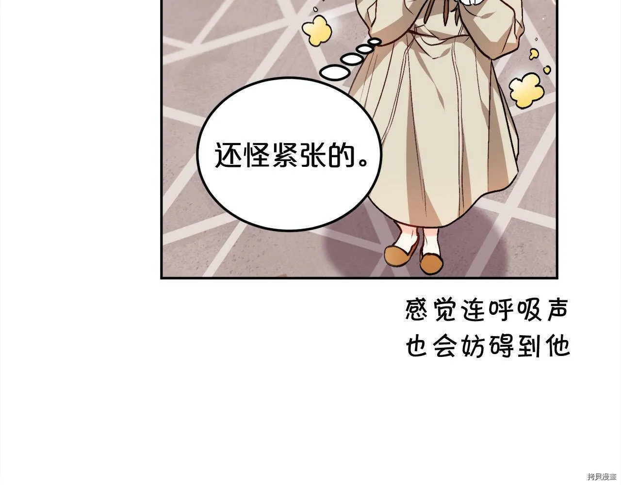 第74话143