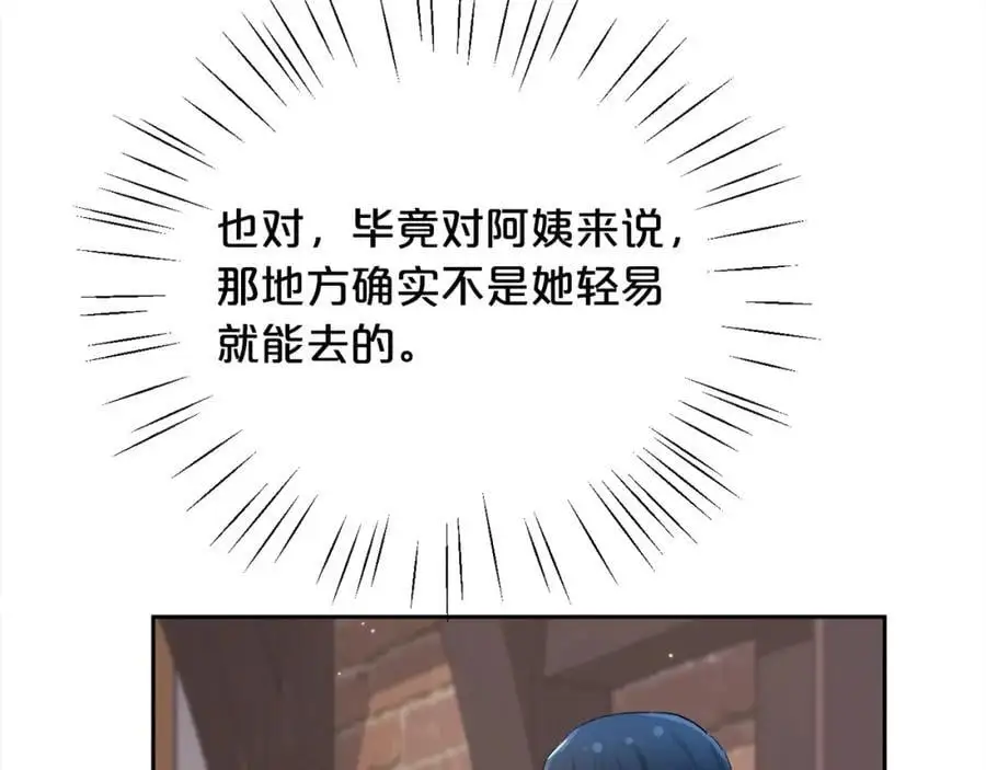 第184话 没人性的“父亲”171